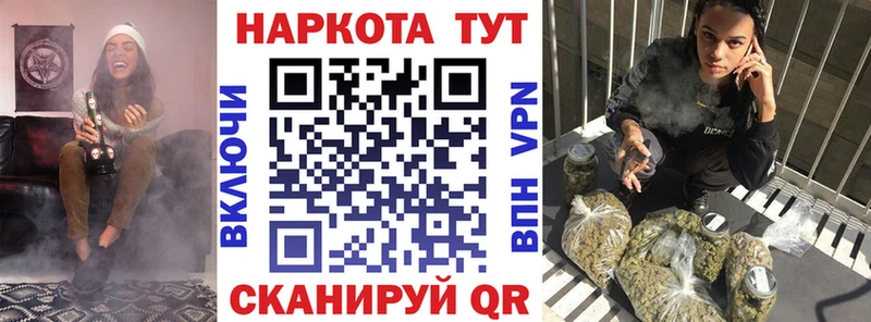 Где купить наркотики Краснознаменск Бошки Шишки Героин Cocaine Амфетамин ГАШИШ Меф мяу мяу