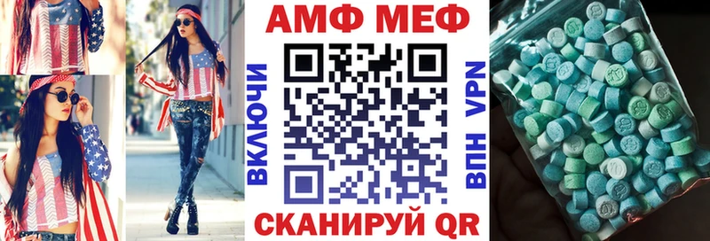 ОМГ ОМГ как зайти  Краснознаменск  Amphetamine 98% 