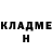 АМФЕТАМИН Розовый Jerodd Hamilton