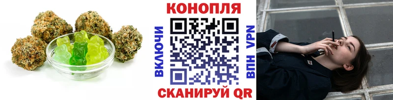наркота  Краснознаменск  МЕГА ссылка  Canna-Cookies конопля 