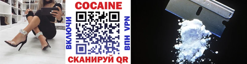 купить наркоту  Краснознаменск  Cocaine Эквадор 