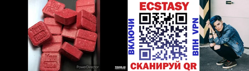 ЭКСТАЗИ louis Vuitton  Краснознаменск 