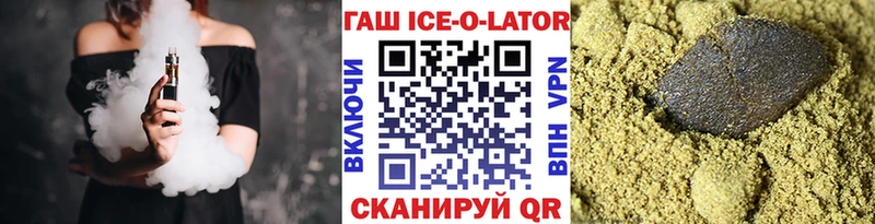 сайты даркнета как зайти  Краснознаменск  Гашиш ice o lator 