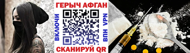 что такое   MEGA маркетплейс  ГЕРОИН хмурый  Краснознаменск 