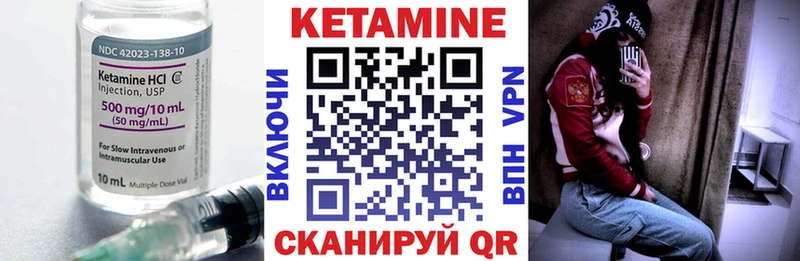 МЕГА вход  Краснознаменск  Кетамин ketamine 