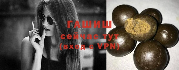 ПСИЛОЦИБИНОВЫЕ ГРИБЫ Алексеевка