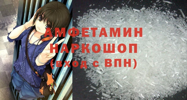 ПСИЛОЦИБИНОВЫЕ ГРИБЫ Алексеевка