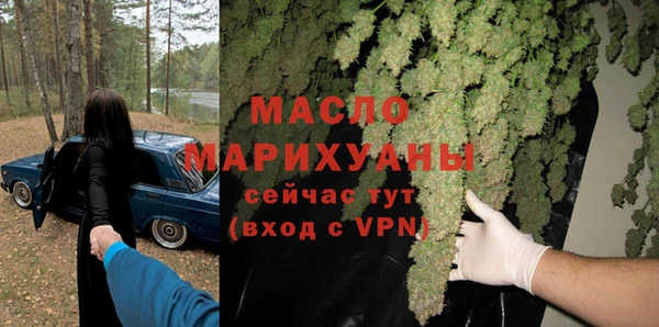 ПСИЛОЦИБИНОВЫЕ ГРИБЫ Алексеевка