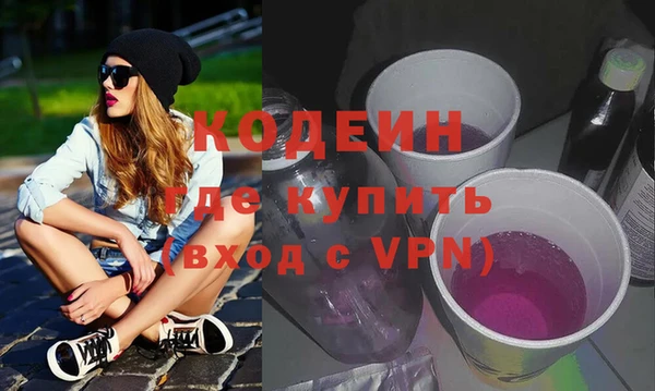 мескалин Алзамай