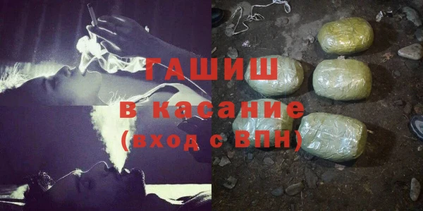 ПСИЛОЦИБИНОВЫЕ ГРИБЫ Алексеевка