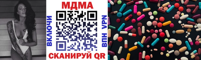 MDMA молли  Краснознаменск 