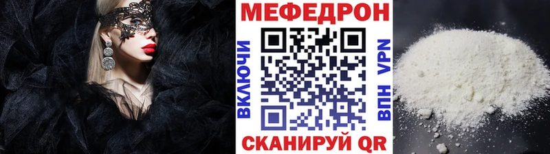 omg tor  Краснознаменск  МЕФ кристаллы 