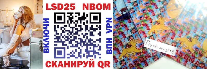 где купить наркотик  Краснознаменск  Марки 25I-NBOMe 1,8мг 
