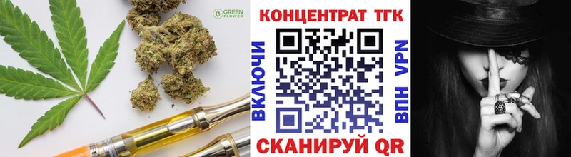 Дистиллят ТГК Wax наркота Краснознаменск
